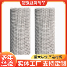 定制热镀锌钢丝网加粗白钢编织网格轧花网筛网围栏网羊床网养殖网