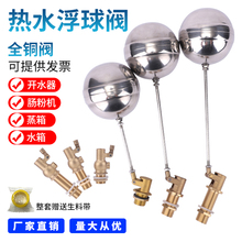 4���_ˮ����C���t���������t�����yȫ�Ԅ��Mˮλ�_�P����ˮ��