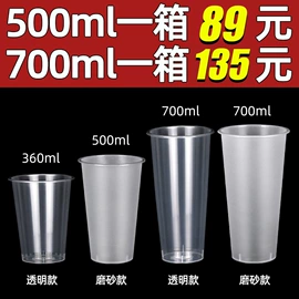 一次性塑杯;杯盖;一次性纸杯