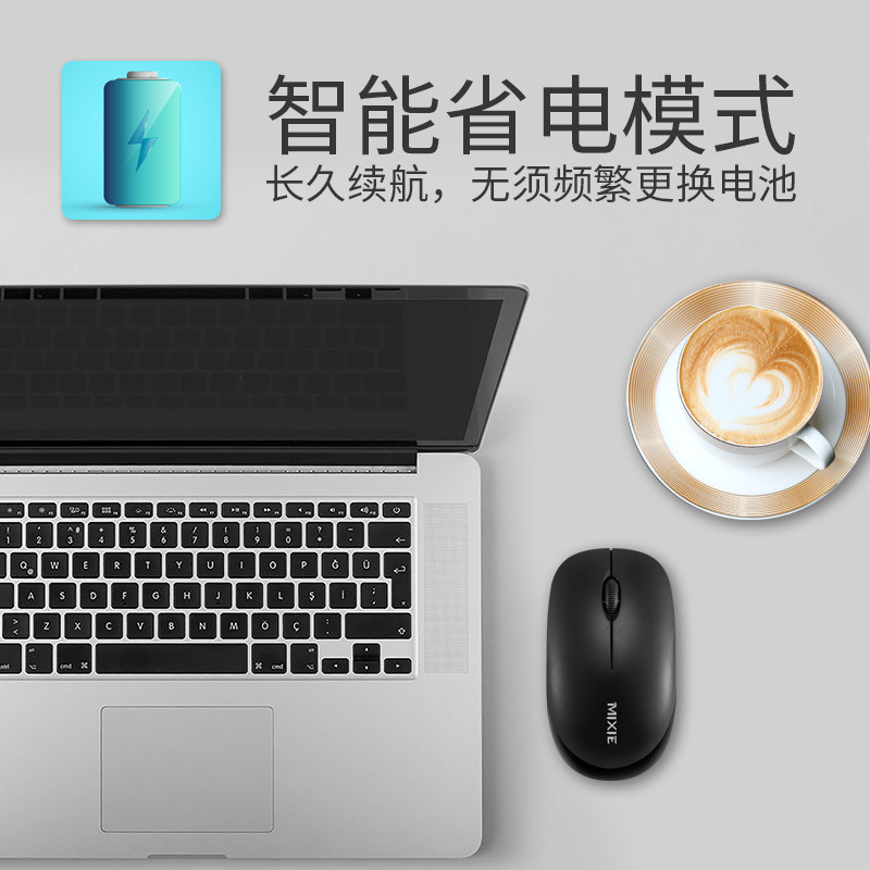 Mixie r516ワイヤレスマウスノート一体型2.4gビジネスオフィスaocフィリップスマウスクロスボーダー|undefined