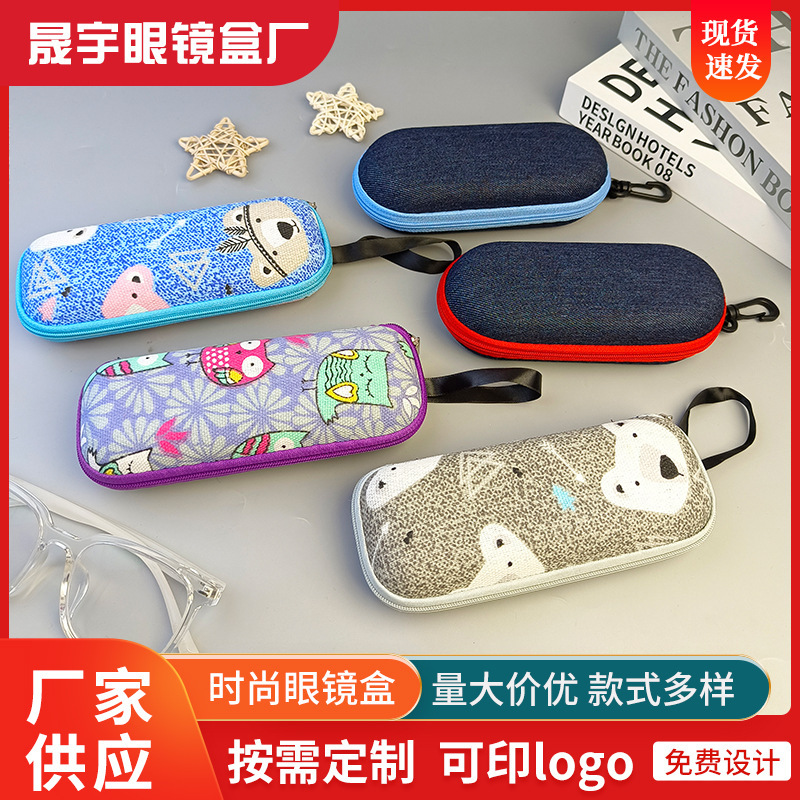 Children's cartoon zipper EVA glasses case printable logo myopia glasses sunglasses sunglasses storage box wholesale