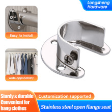 不锈钢厚开口法兰座固定管座衣柜配件挂衣杆底座可拆卸晾衣杆杆托