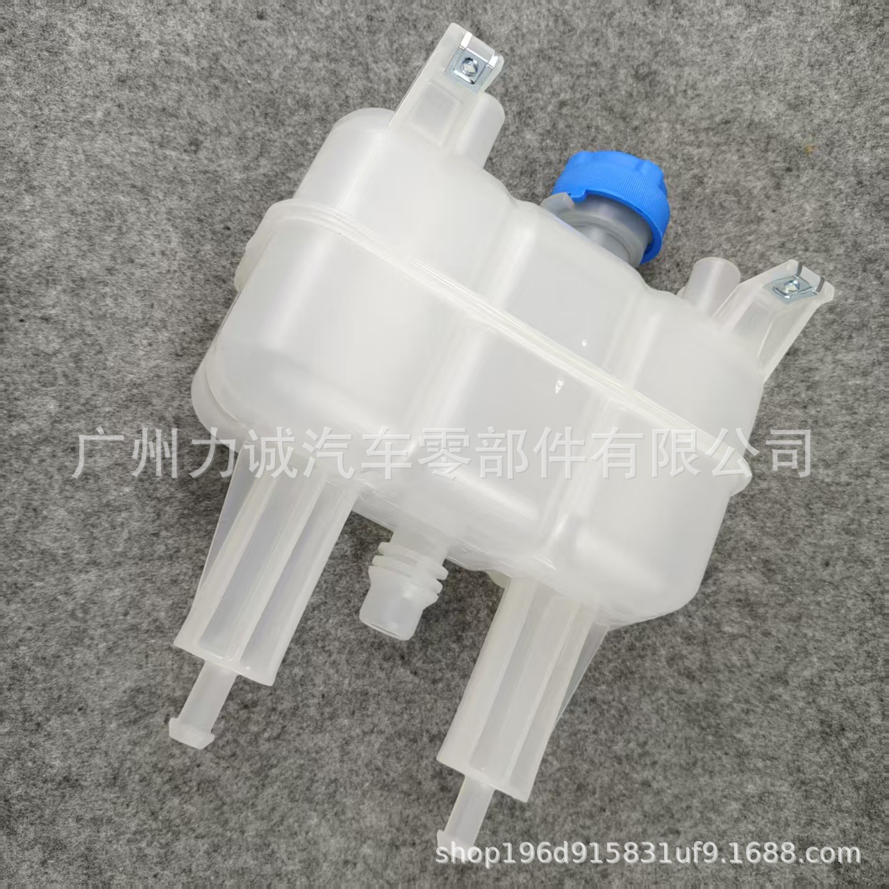 Suitable for Fiat Expansion Water Kettle Cooling Water Kettle Sub-Water Tank 1611966680 1374132080