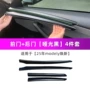 特斯拉改装侧板内饰4件套