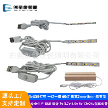 USB��5v 4mmխ��2835�������׹�ů�� ľ������ͯ����led���l