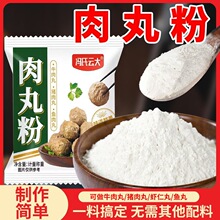 ���{�Ϸۼ����{ζ�����������ӷ۳���ţ���i���~�����