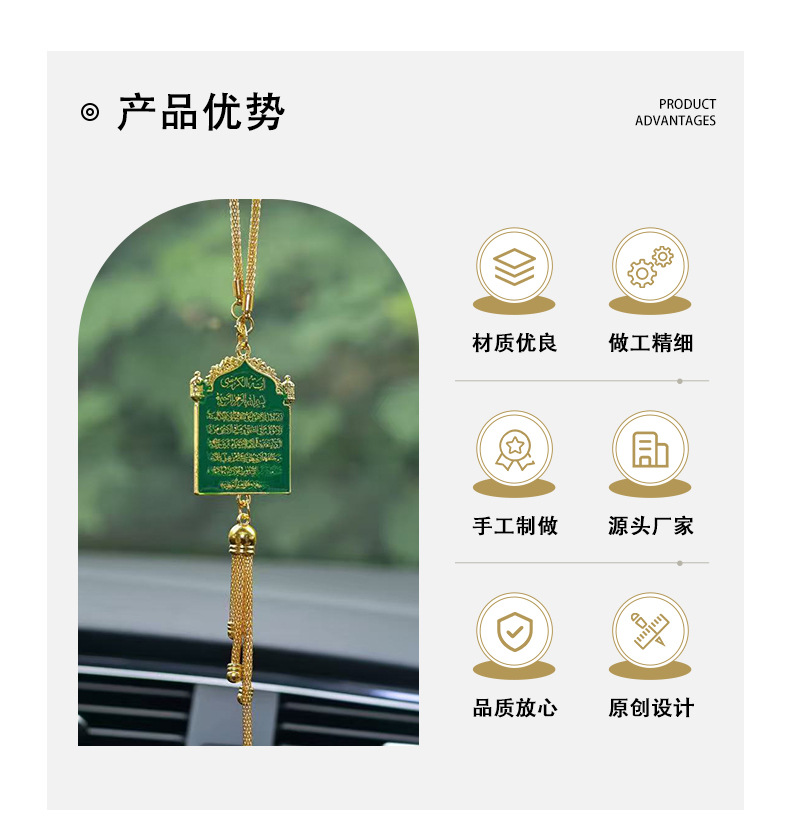 Cross-Border Middle East and Southeast Asia Pagoda-Style Car Hanging Ornament for Rearview Mirror Decoration, Direct from the Source Factory