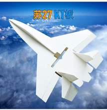 适合KT板苏27航模飞机空机身双面覆膜三角翼固定翼无人机模型