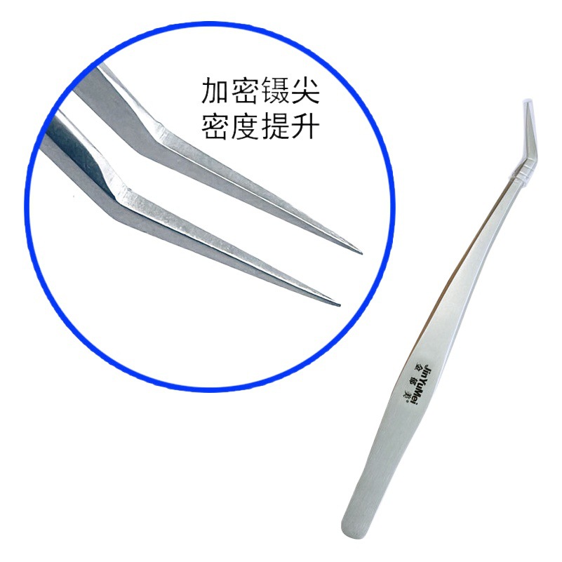 Jinyumei Jinyu clip grafting eyelash tweezers high density stainless steel closed tight eyelash tweezers