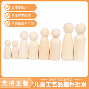 35-90mm��ͯDIY��߲��L�T�fľɫ�к�Ů��Сľ��ľż�[��ľ�^����