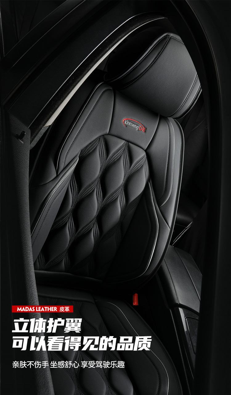 Cross-Border Amazon Hot-Selling Ventilated and Comfortable Car Seat Cushions, All-Season Full-Coverage Universal Seat Covers, Wholesale from Manufacturers