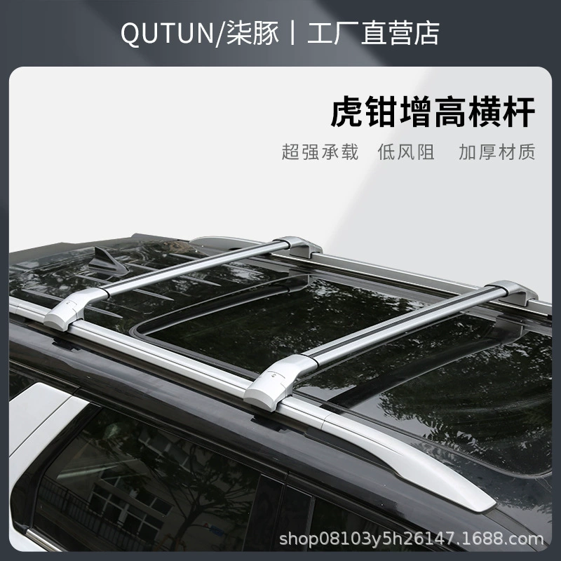 Фабрика прямых продаж спот поставляет тиски с поперечной крышей Roof Rack стеллажи багажные полки