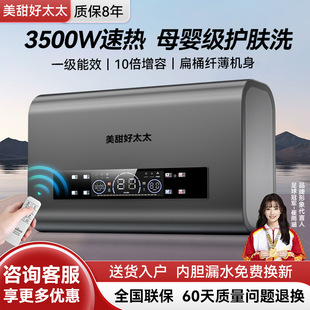 �S��ֱ��늟�ˮ��60/80L���ó��ⷿ��Ԣ�����l���gϴԡ�pđ�ټӟ�