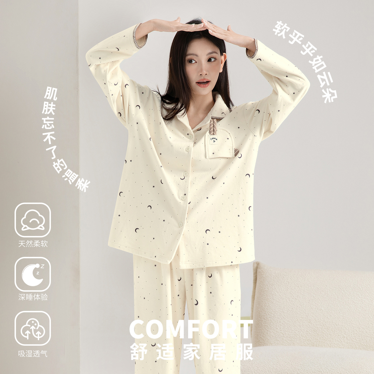 【羊绒蚕丝】深秋季新款睡衣女阳离子开衫长袖家居服套装派邦奴