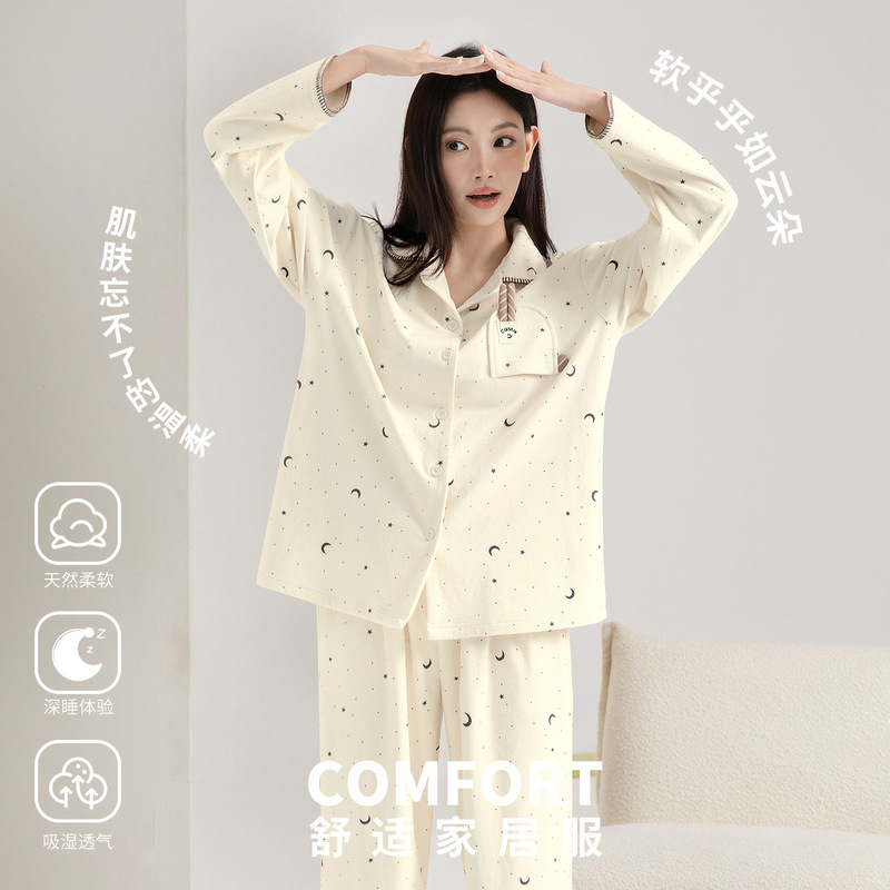[Cashmere Silk] Late Autumn New Pajamas Women's Cationic Cardigan Long Sleeve Home Clothes Suit Pabonu