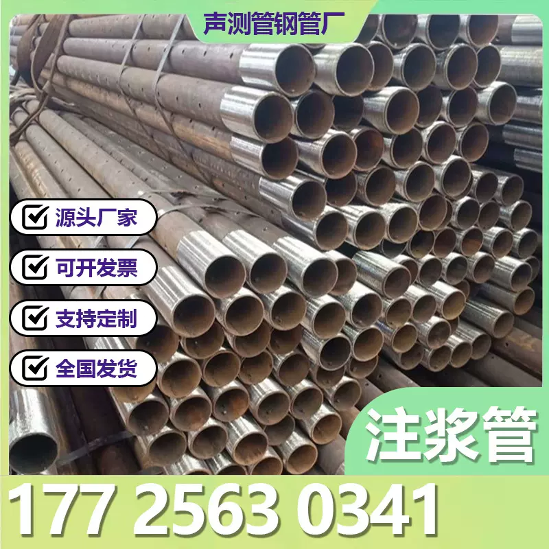 注浆管 地质管跟管隧道支护管棚管岩心管无缝管车丝地质套管 管靴