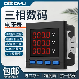 其他电工仪器;电能仪表;其他低压电器