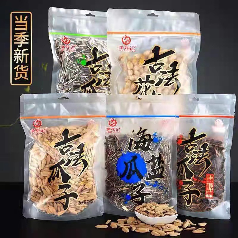 고대 호두 땅콩 300g