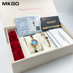 MKGO Ocean Heart Light Luxury Diamond-embellished Waterproof Small Dial High-end Blue Crystal Bracelet for Women