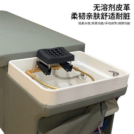 A large supply of new adjustable hydraulic head therapy bed Guangzhou Panyu head therapy bed manufacturer beauty salon health preservation