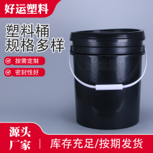 Դ�^���S20L����Ͱ�����T����ī���bͰ�C�͝�����Ͱ�T�Ϸ��bͰ