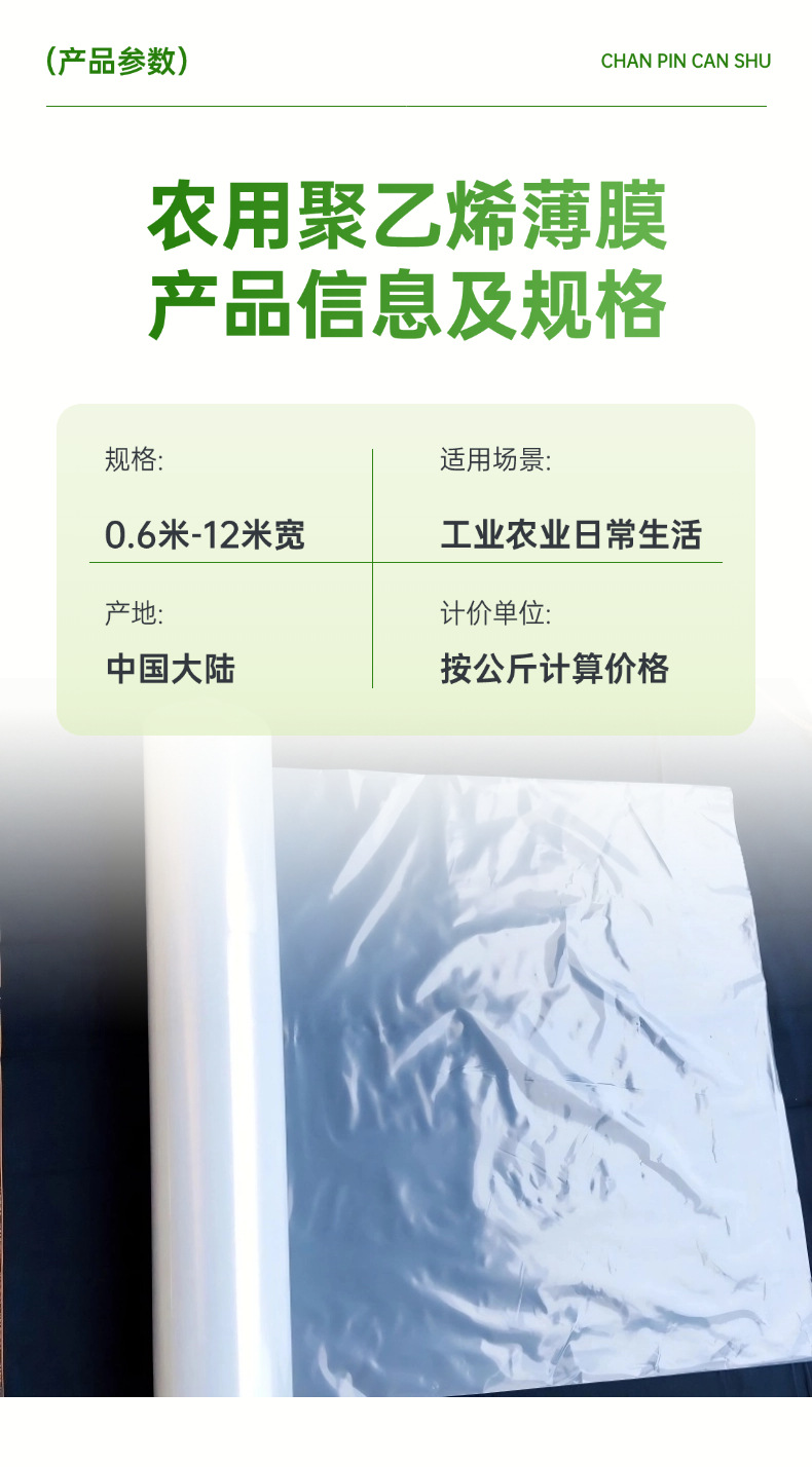 T250303193448-原始文件PSD (5)