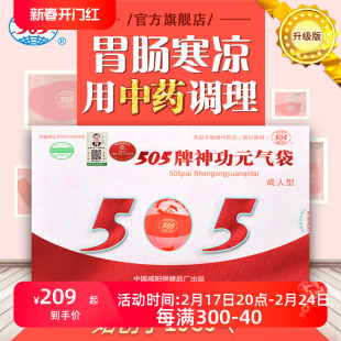 505 ��Ԫ���(������)�o��θůθ�������������{���cθ��ș�پW