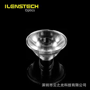Small Angle Condenser Lens 8 Degrees 35mm Flashlight Lens 3535 5050 Floodlight Lens I