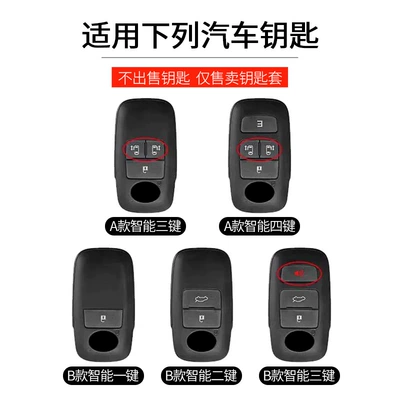 Car key bag – Key Cover Perodua North