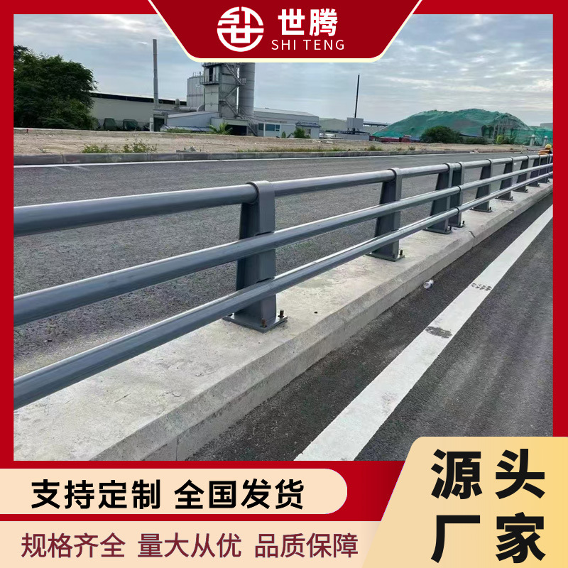 Baranda de puente de acero inoxidable tubo compuesto canal de río Hubei paisaje anticolisión baranda de paso elevado canal de río baranda