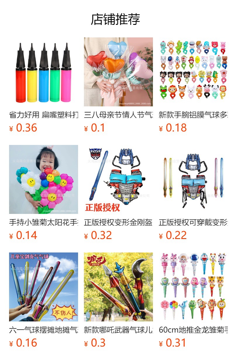 It cannot be clicked in the preview state. After publishing, you can click to jump to the corresponding product page.