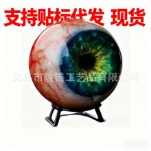 �羳��ƷSimulation Monster Eye���洴��칫�����������۰ڼ�