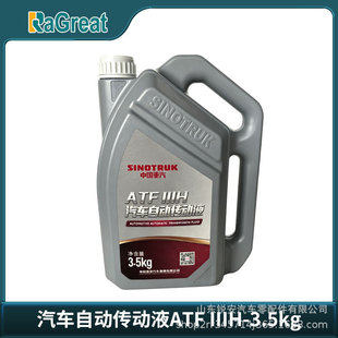��܇�Ԅӂ���ҺATF��H3.5KG/Ͱ�p�ؿ���܇����܇�D������׃������