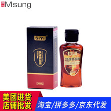 丝翼siyi男用外用涂抹勃起红油快速30ml成人情趣性用品批代发