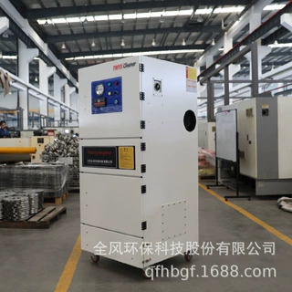 汽车配件毛刺打磨柜式滤芯集尘器玻璃钢纤维专用收集器工厂直供