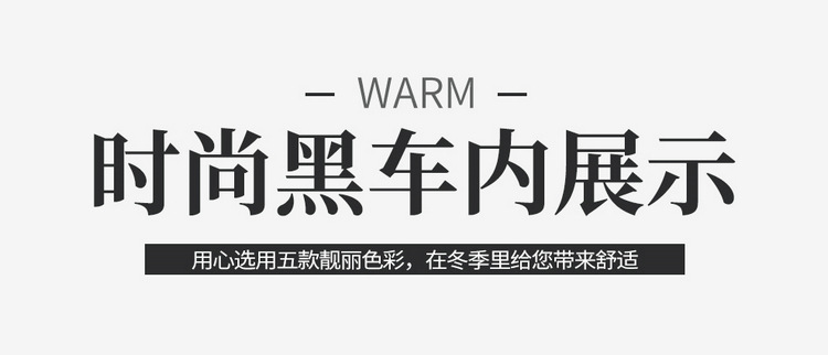 Thickened Velvet Warm Car Seat Cushion for Winter, Suitable for Sedan, Office, and Home Use, Autumn and Winter Seat Cushion for Single or Front Passenger Seat