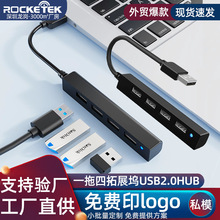 һ����USB2.0��չ�]��X�Pӛ����ӿ���չHUB��LED���弴������