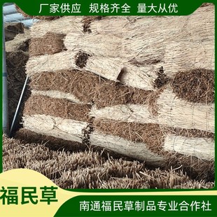 Straw Curtain Vegetable Greenhouse Breeding Thermal Insulation Straw Mat Snowy Cold-proof Construction Site Road