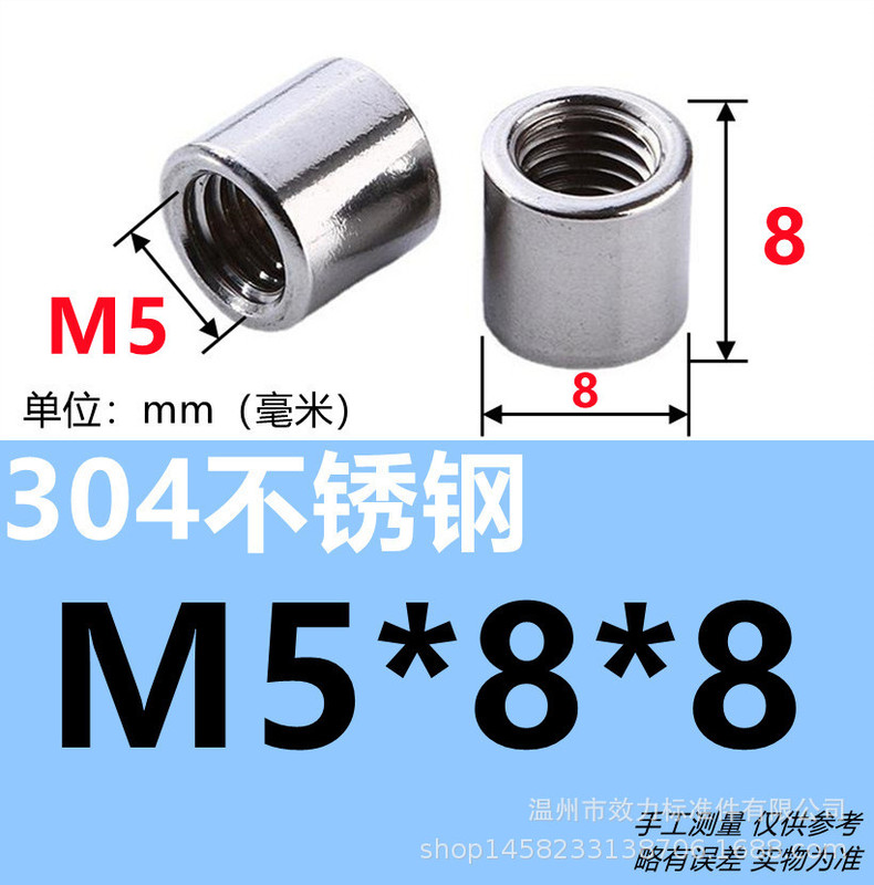 ステンレス鋼拡張丸ナットネジキャップハードウェアアクセサリーネジねじ雌ねじナットシリンダーナット卸売 304|undefined