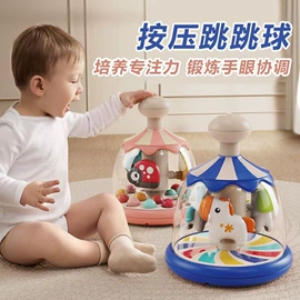 其他益智玩具;发光玩具;学习/早教机