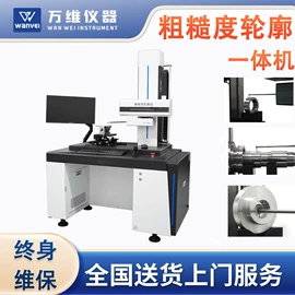 其他仪器仪表;硬度计;光学检测仪