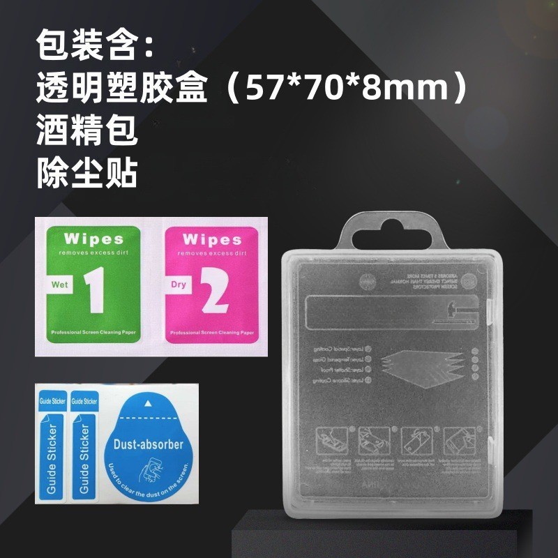 适用realme真我watch5手表屏幕高清弧边玻璃保护TPU水凝膜钢化膜|undefined