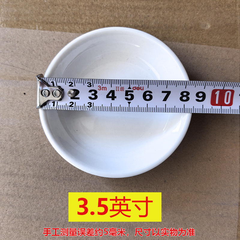 【卸売り】陶磁器の小味皿業務用調味料皿酢皿ソース皿ホテルのパレット皿|undefined