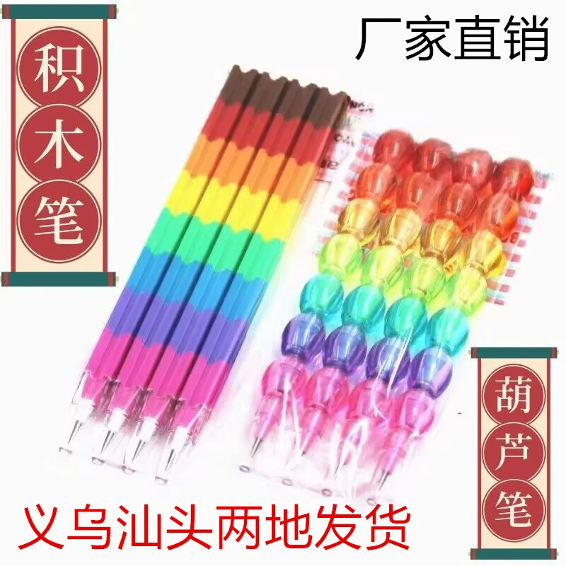 Blueprint Карандаш без резки Строительные блоки Карандаш из тыквы Креативный Собранный карандаш Пулевой карандаш