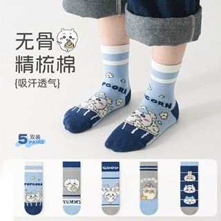 2026儿童袜子春秋季可爱无骨中筒袜男女童袜子中大童a类秋冬棉袜