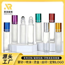 化妆品包装;玻璃瓶;分装瓶
