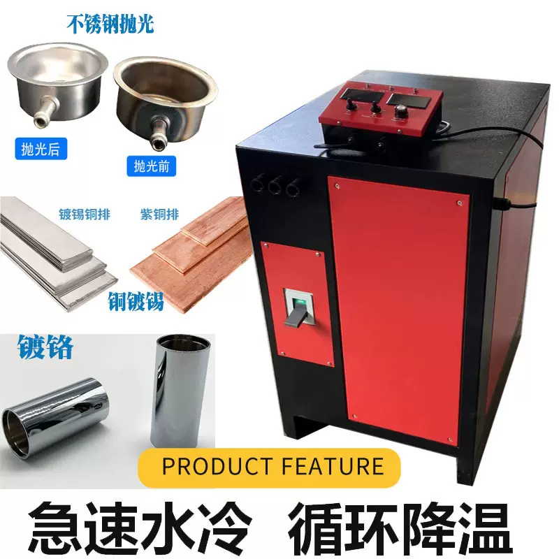 电镀铜排镀锡电源 光伏配件水冷高频电镀整流柜 硅片镀铜生产设备