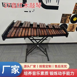 儿童乐器;打击类乐器;敲琴