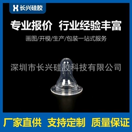 日用橡胶;奶嘴;其他工业用清洗剂