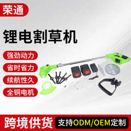 新款电动割草机外贸家用收割除草机园林修剪便携锂电电动割草机